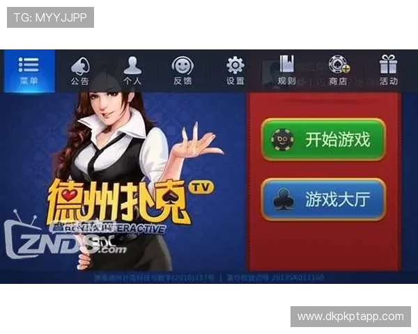 微扑克官方正规官网为新手玩家提供详细操作指南和策略建议