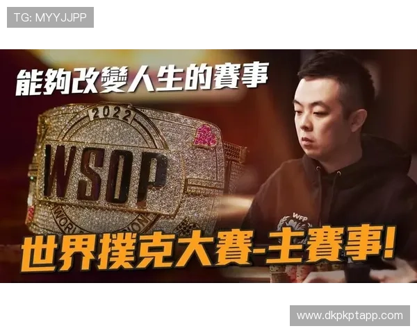 德州扑克中国选手的文化背景与比赛风格差异，关于提升国际竞争力的深度探讨