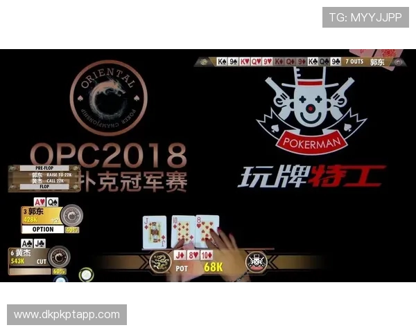德州扑克官方首页:实时赛事直播与观赛指南完整内容介绍