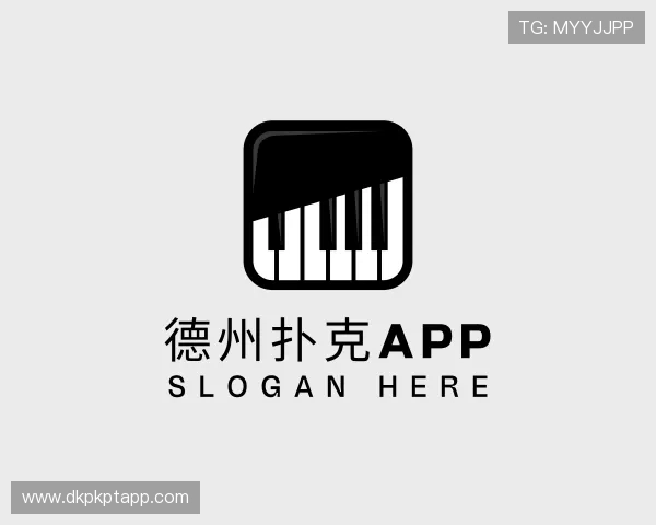 解读德州扑克app